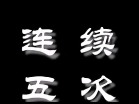 亚洲精液合集 korean ai gay porn
