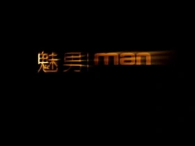 帅气同志亚洲帅哥 第一部 joyous tooter porn asia