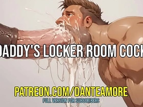 爹地更衣室大鸡巴 DANTE AMORE ASMR JOI free chinese gay prison porn